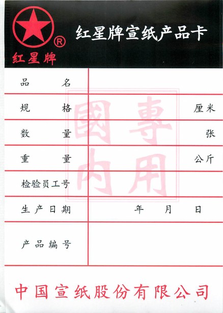 產(chǎn)品標(biāo)識系統(tǒng)變更公告